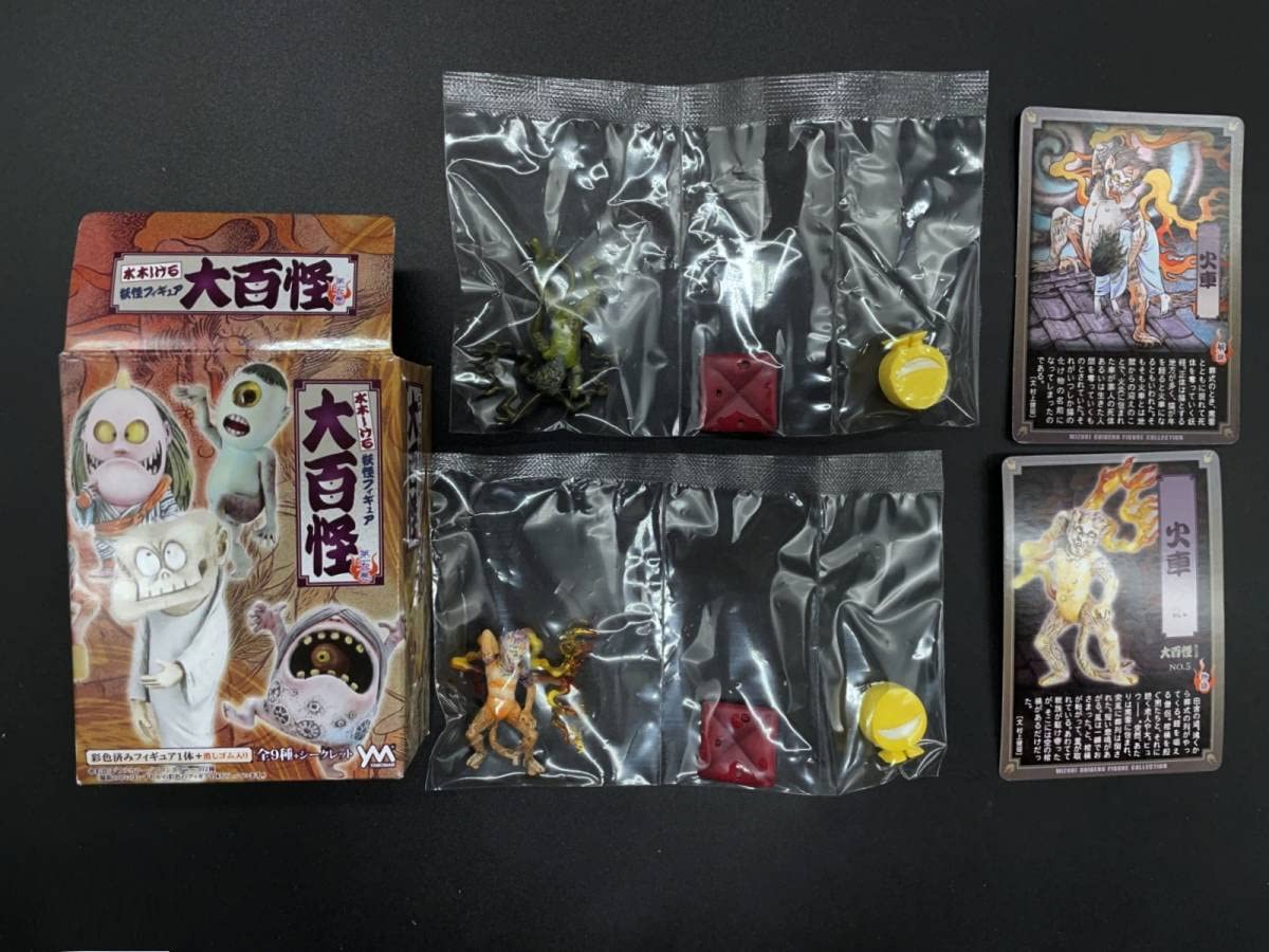 Amazon | やのまん水木しげる 妖怪フィギュア 大百怪 第五巻 火車