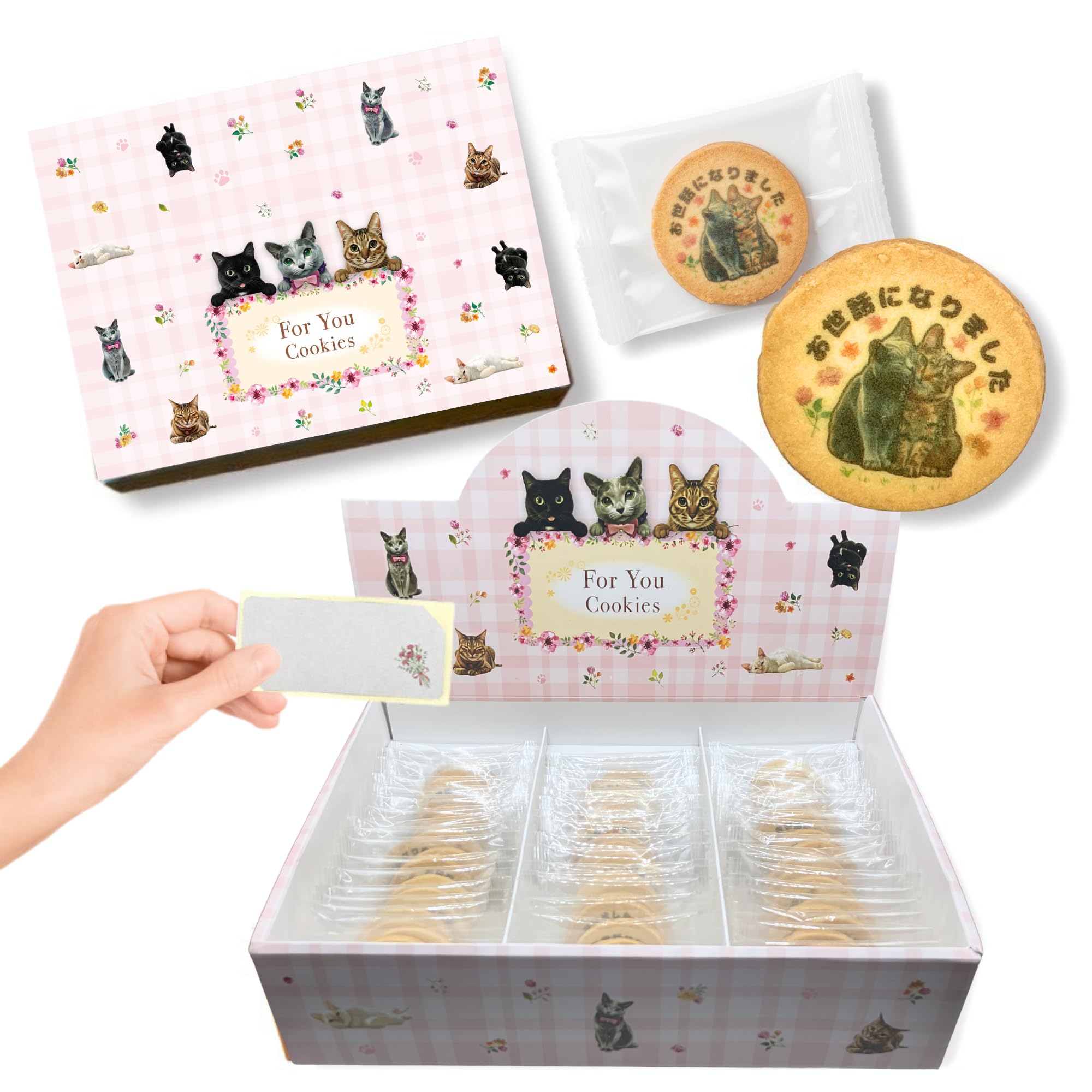 Amazon.co.jp: ねこ クッキー ギフト お世話になりました お菓子 退職