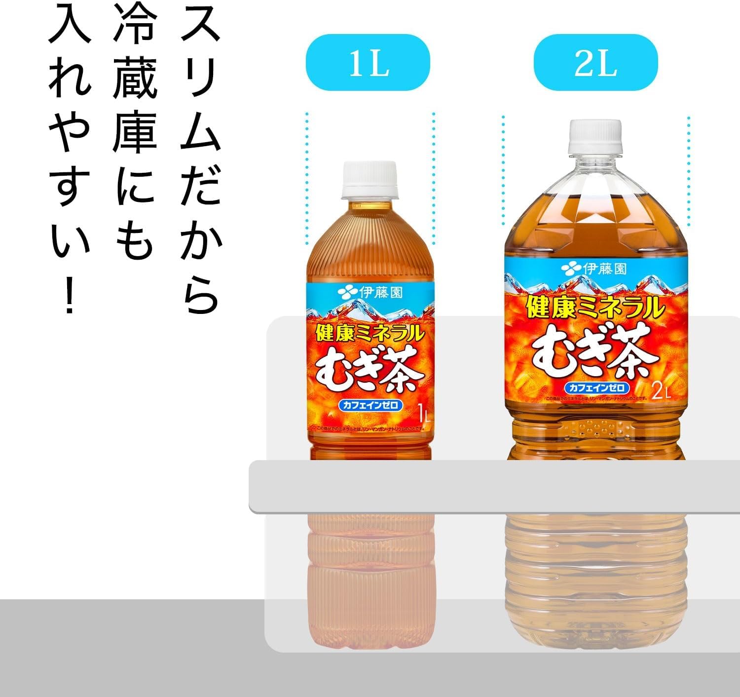 Amazon.co.jp: 伊藤園 健康ミネラルむぎ茶 スリムボトル 1000ml×12本
