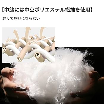 shikyouka 洗える掛け布団 オールシーズン 防ダニ加工 抗菌防臭 通気性 Amazon｜Shikyouka 布団 掛け布団 肌掛け布団 オールシーズン