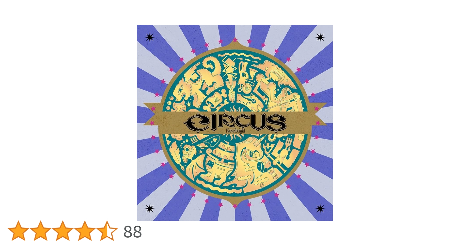 Amazon.co.jp: CIRCUS (通常盤) - Novelbright: ミュージック