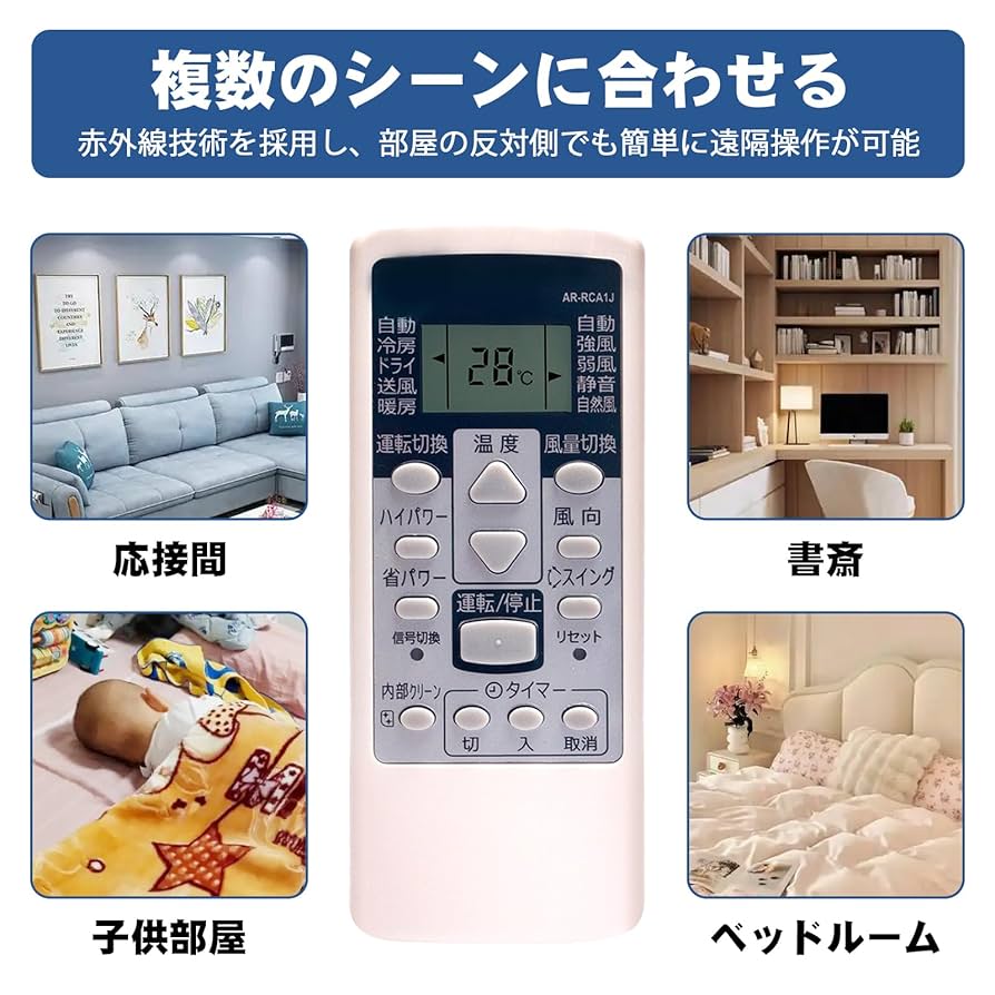 Sakado Express  Fujitsu 富士通 エアコン用 Sakado Express 様専用 Fujitsu 富士通 エアコン用