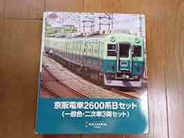 鉄道コレクション】京阪電車 2600系 Bセット 3両セット(即決)