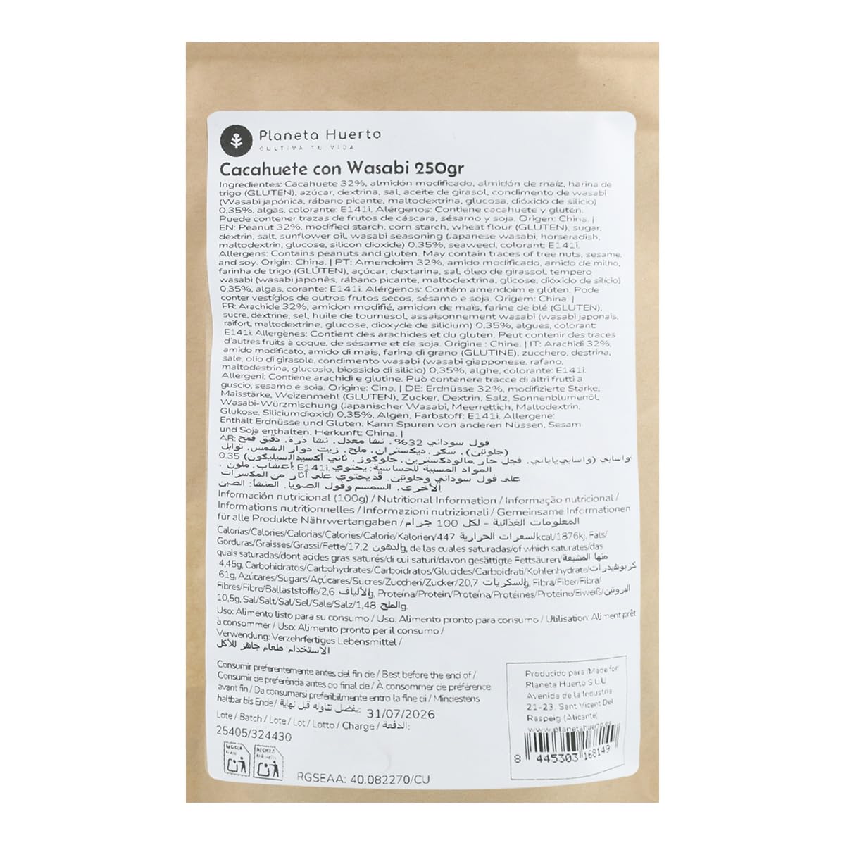 PLANETA HUERTO | Guisante Wasabi 250 g - Aperitivo Crujiente con Sabor Picante y Aromático