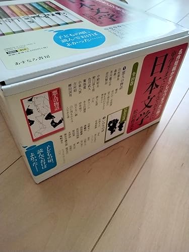 中学生までに読んでおきたい日本文学