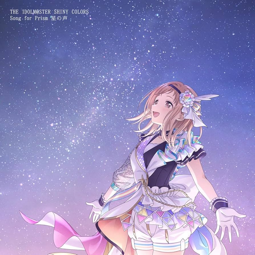 Amazon | THE IDOLM@STER SHINY COLORS Song for Prism 星の声