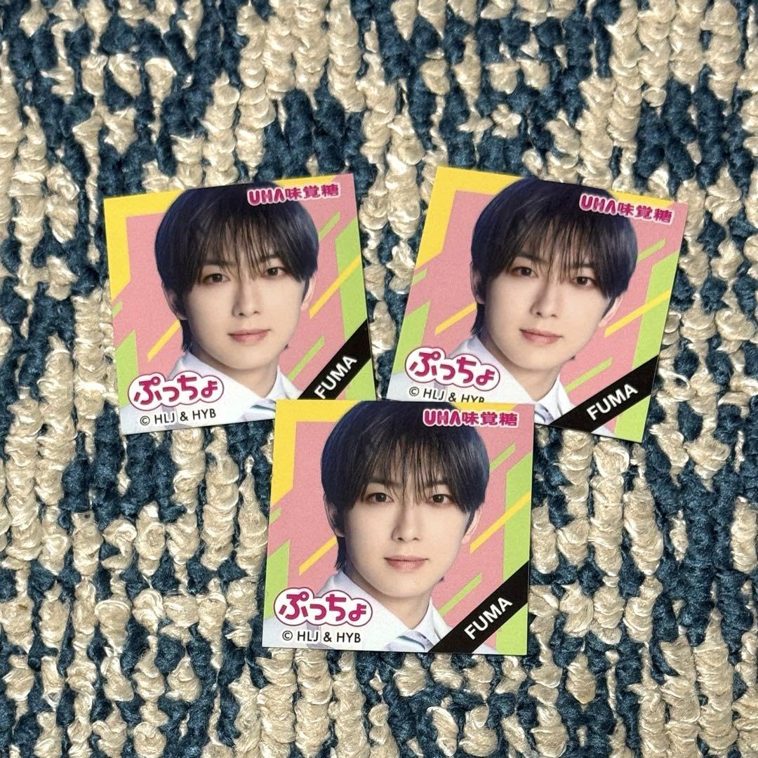 Amazon.co.jp: &TEAM エンティーム FUMA フウマ ぷっちょ 3枚