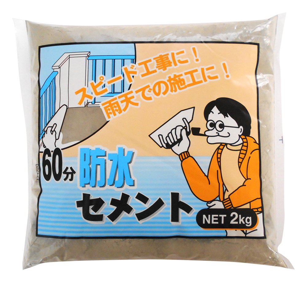 Amazon | 家庭化学 60分防水セメント グレー 2kg | セメント