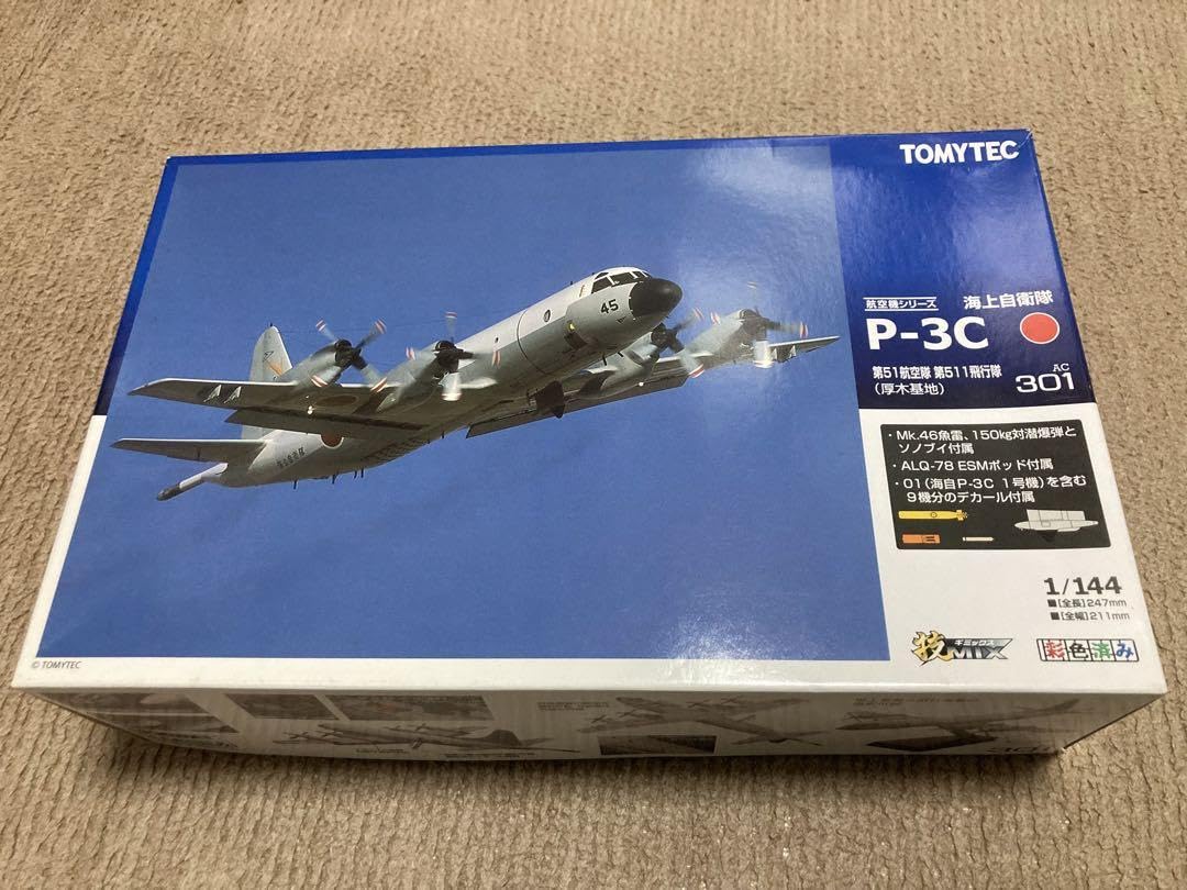 Amazon.co.jp: 技MIX 海上自衛隊 P-3C 第51飛行隊 第511飛行隊(厚木 