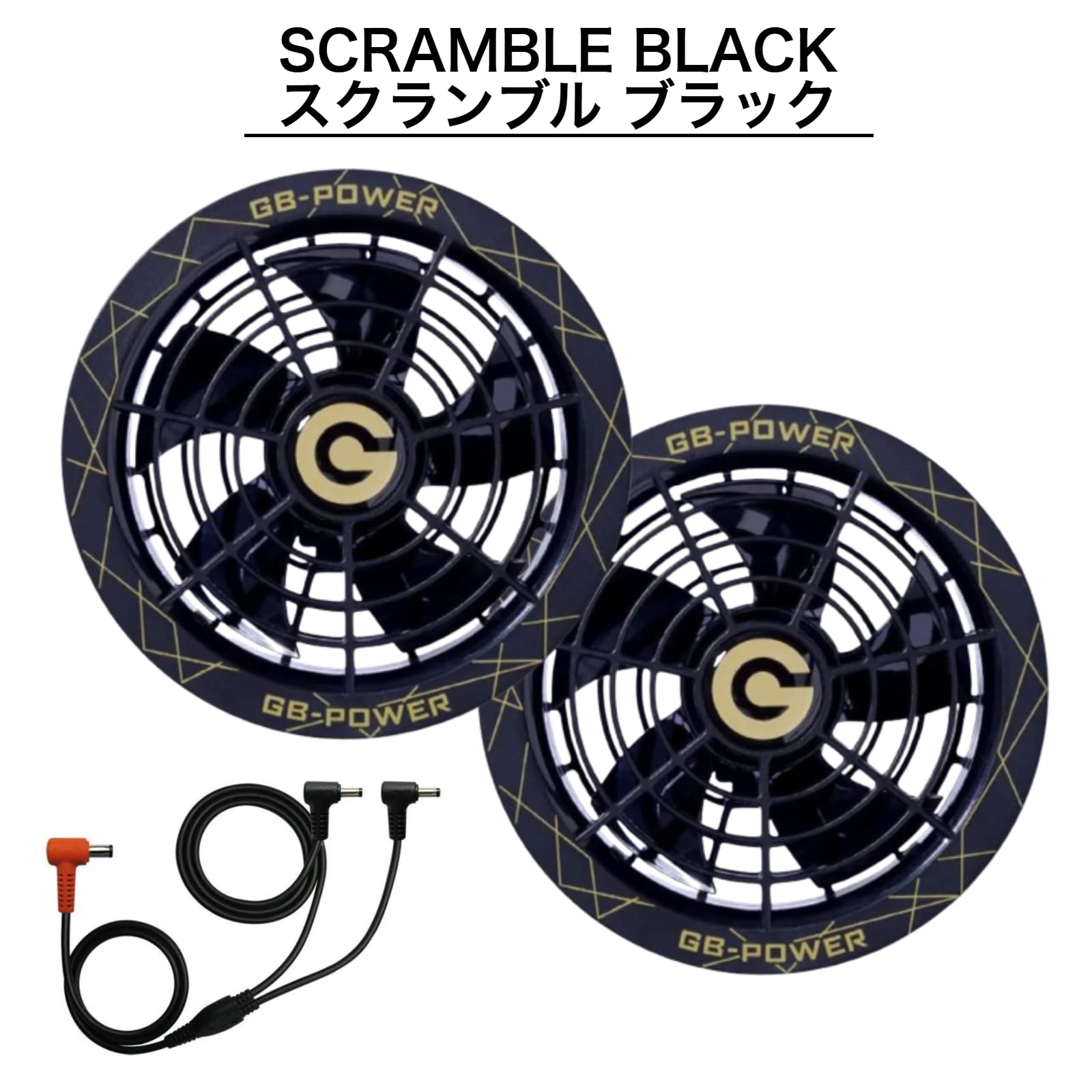 Amazon.co.jp: 長信ジャパン GB-POWER 28V ファン+バッテリーセット