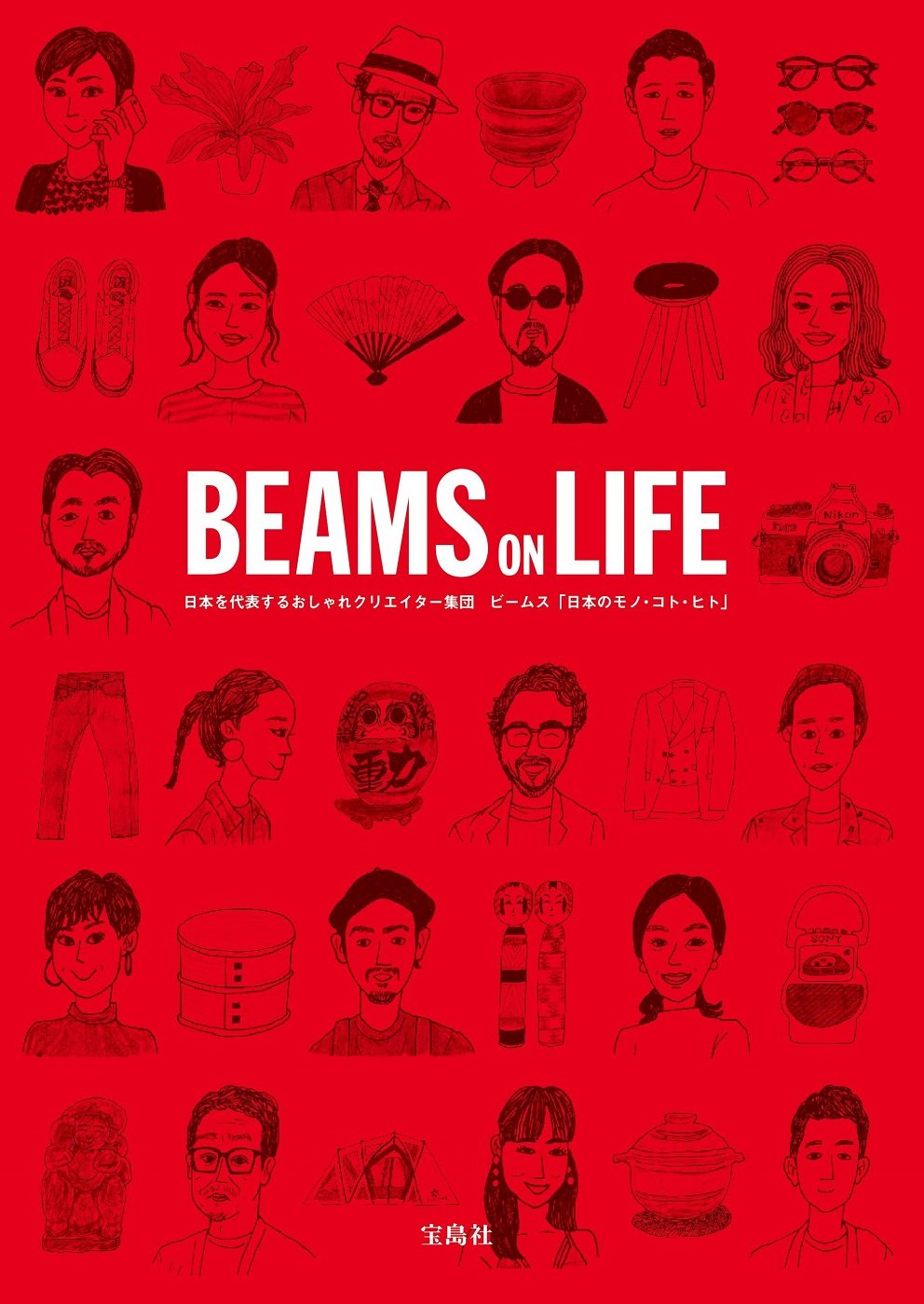 BEAMS ON LIFE |本 | 通販 | Amazon