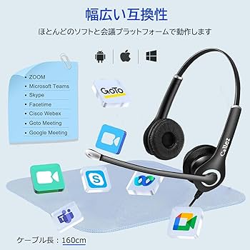 NOAくんセット 楽天市場】Callez ヘッドセットPC用 3.5mm接続 両耳 ノイズ