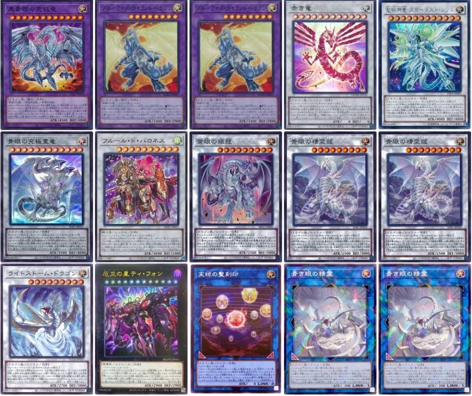 大会仕様 原石青眼構築済デッキ スリーブ2重 サイド付き 大会仕様 原石