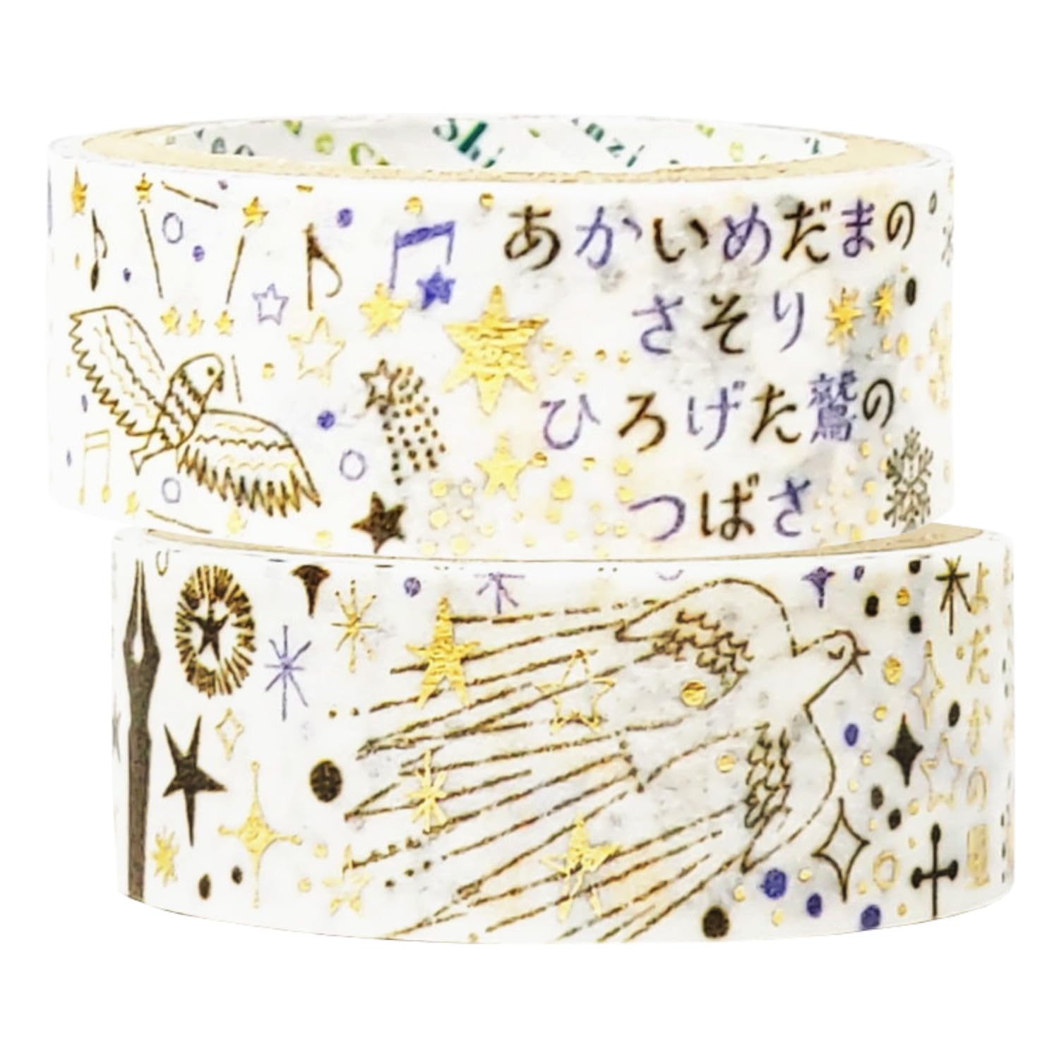 シンジカトウマスキングテープ 109本セット 公式通販