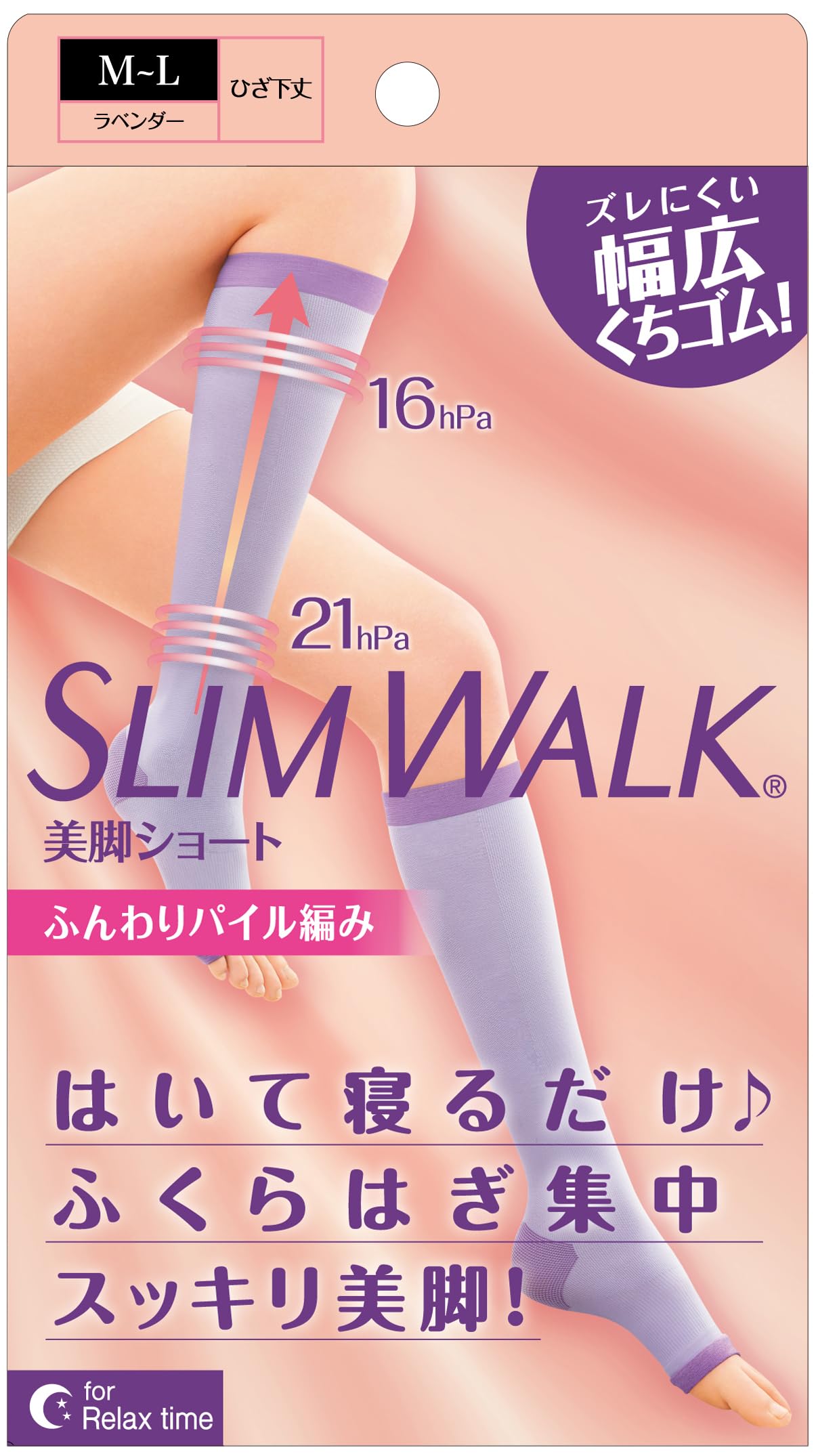 美脚作り着圧ソックス 楽天市場】【本日16％OFF！】着圧ソックス 着圧 靴下 おしゃれ