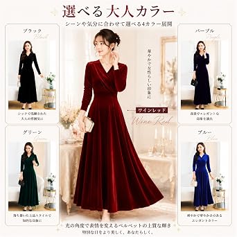 ZHONGJUE Women's Long Dress Long Sleeve Cache-cœur V-Neck Velvet Elegant Dress for Wedding Formal Party Dress Plus Size