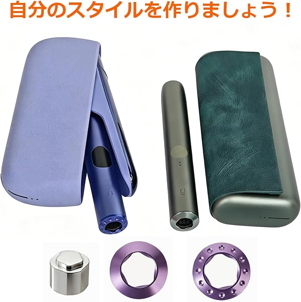 KAZARI 汎用交換 リング+取り外しツール IQOS ILUMA i/IQOS ILUMA i PRIMEに適合するリング アルミ合金 アイコス イルマ i/アイコスイルマ i プライム対応 リング 取付パーツ アイコス互換品 交換用パーツ アクセサリー (レッド, ノーマルタイプ) - 2