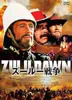 (未使用･未開封品)　ズールー戦争 ~野望の大陸~ [DVD] og8985z 71V8GbNOQpL._AC_SY200_QL15_.jpg