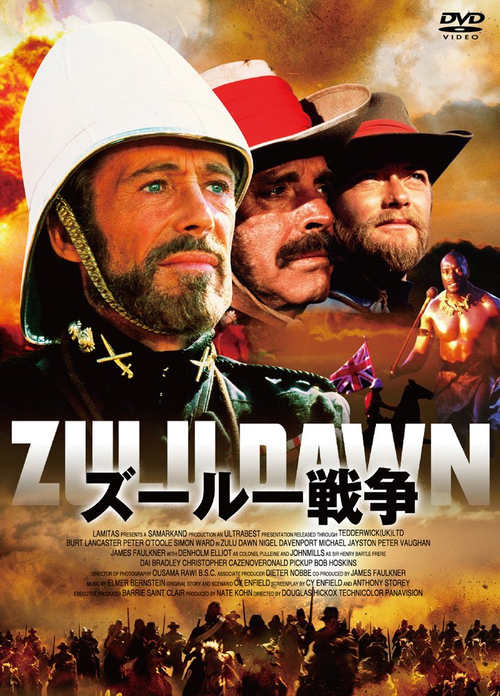 世界の戦争映画名作シリーズ DVD-BOX Vol.3 d2ldlup 714wdhhF+1L.jpg