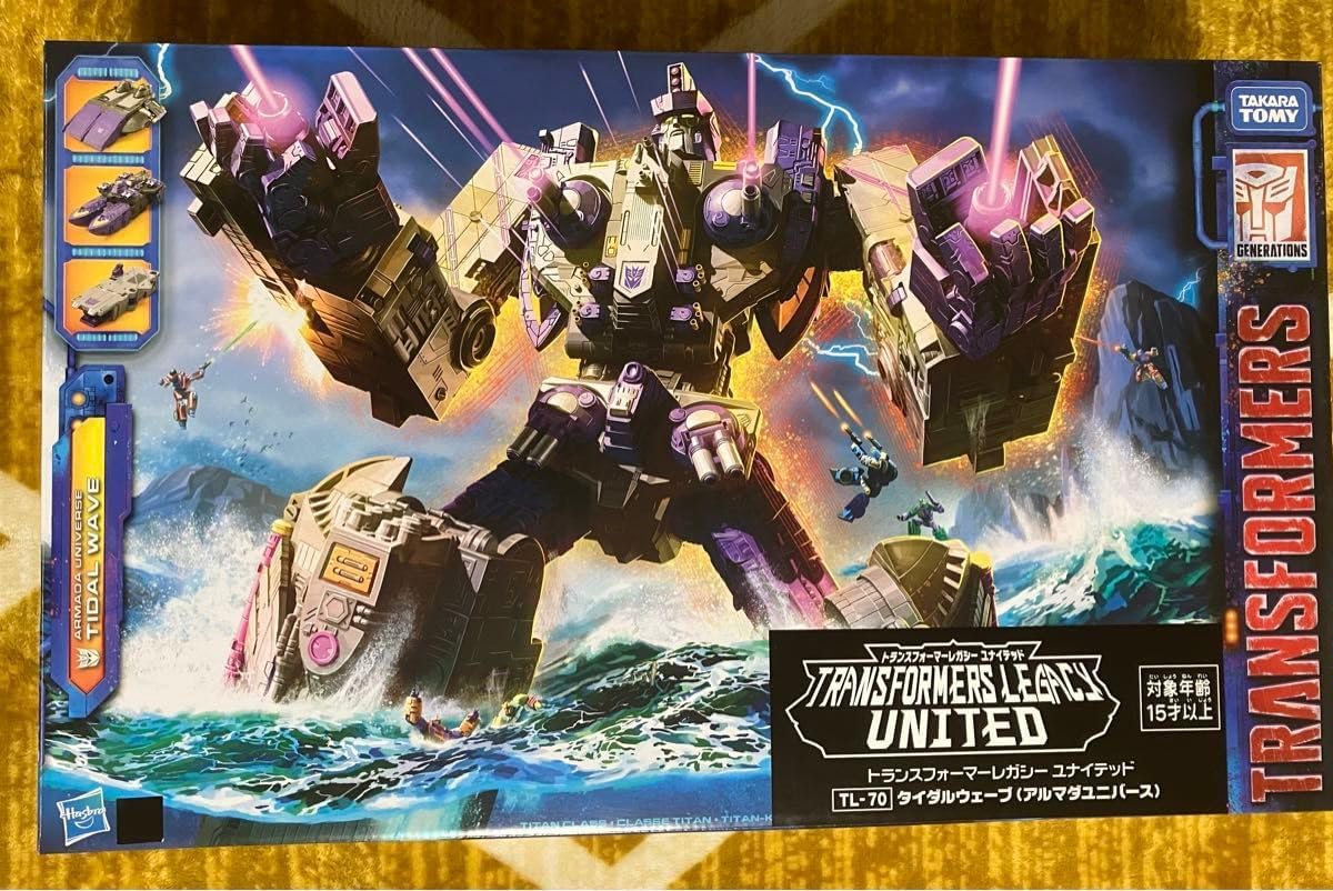 トランスフォーマーレガシー TL-70 タイダルウェーブ (アルマダ