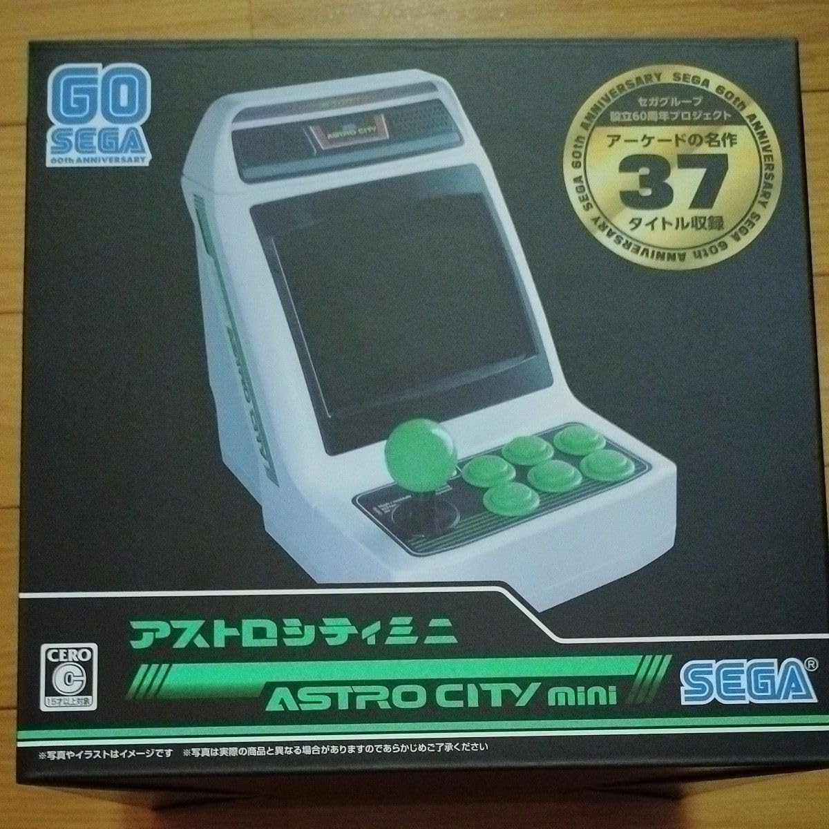 Amazon.co.jp: アストロシティミニ : ホーム＆キッチン