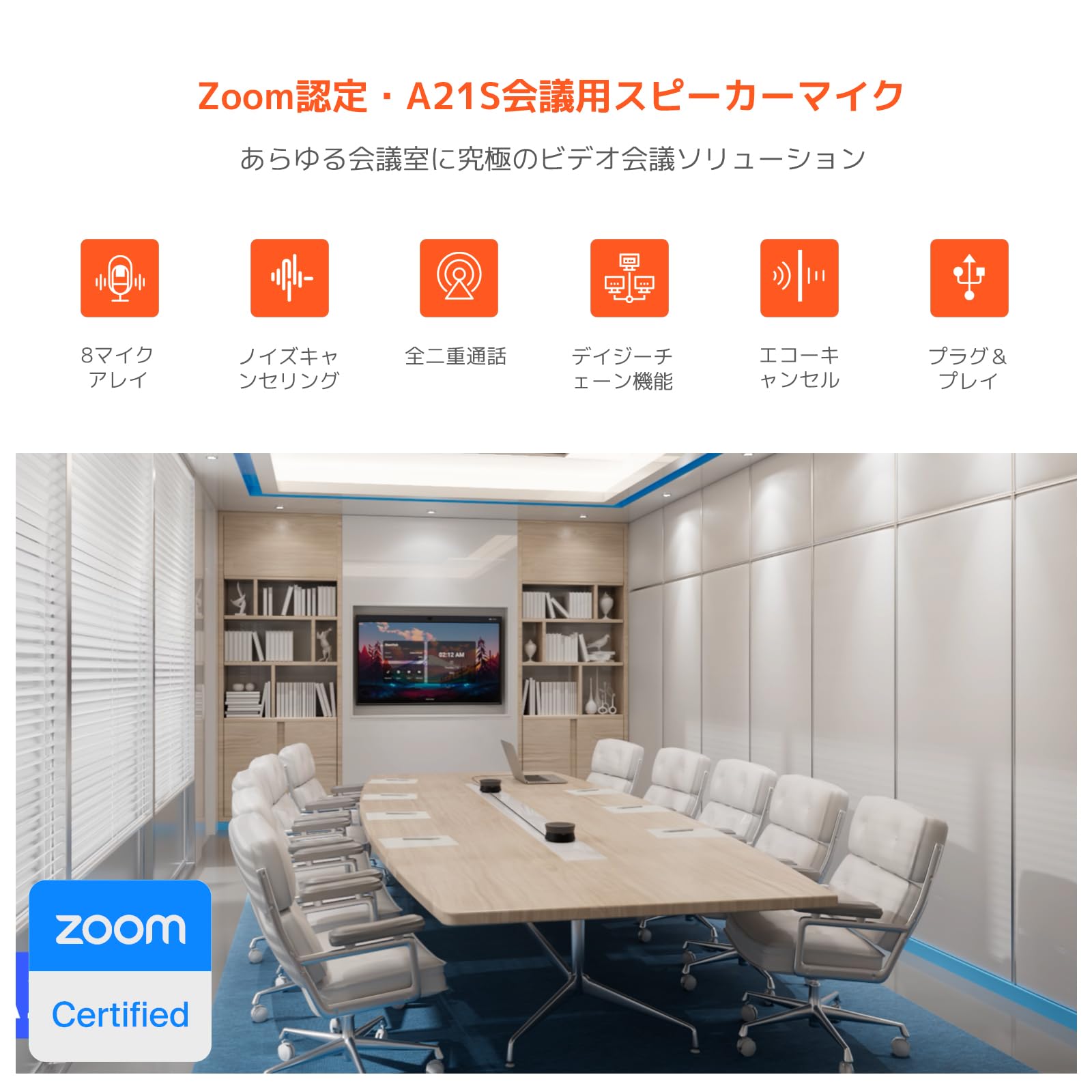 Amazon.co.jp: Nearity A21S スピーカーフォン 会議用マイクスピーカー