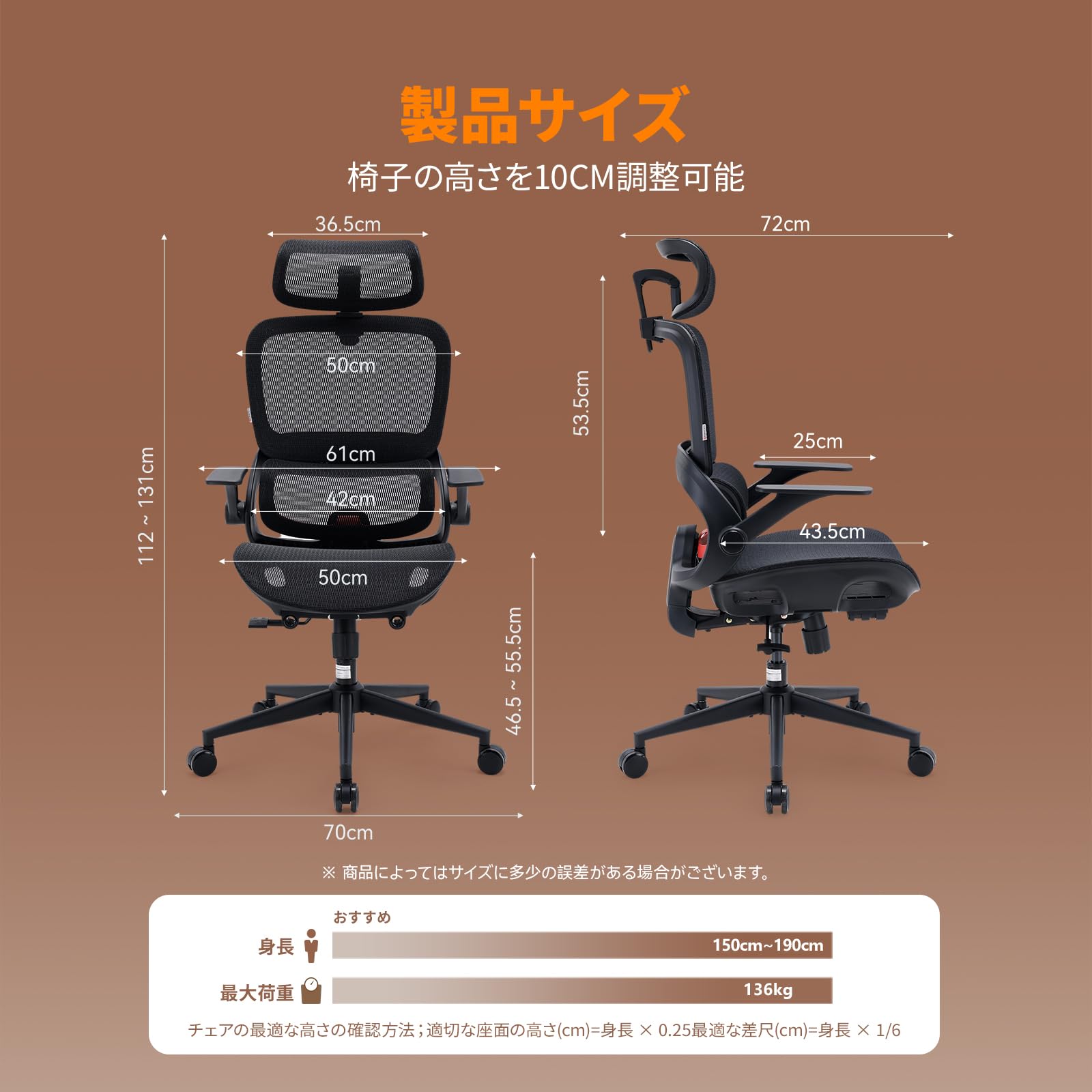 SIHOO オフィスチェア ゲーミングチェア 独立式ランバーサポート 椅子