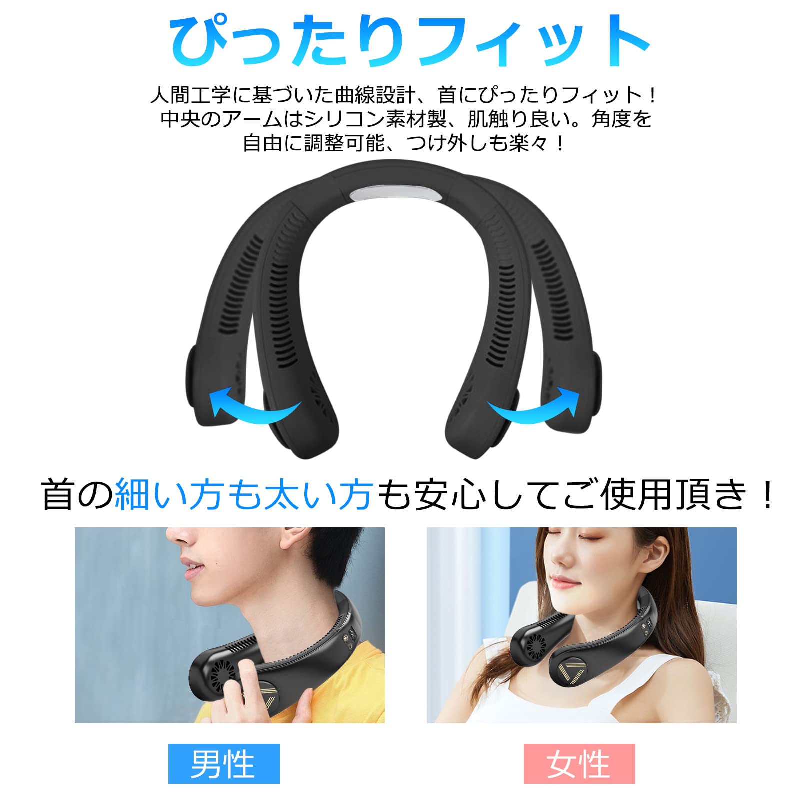 Amazon | 首掛け扇風機 【2026年頂点進化・瞬間冷却 】 ネッククーラー 