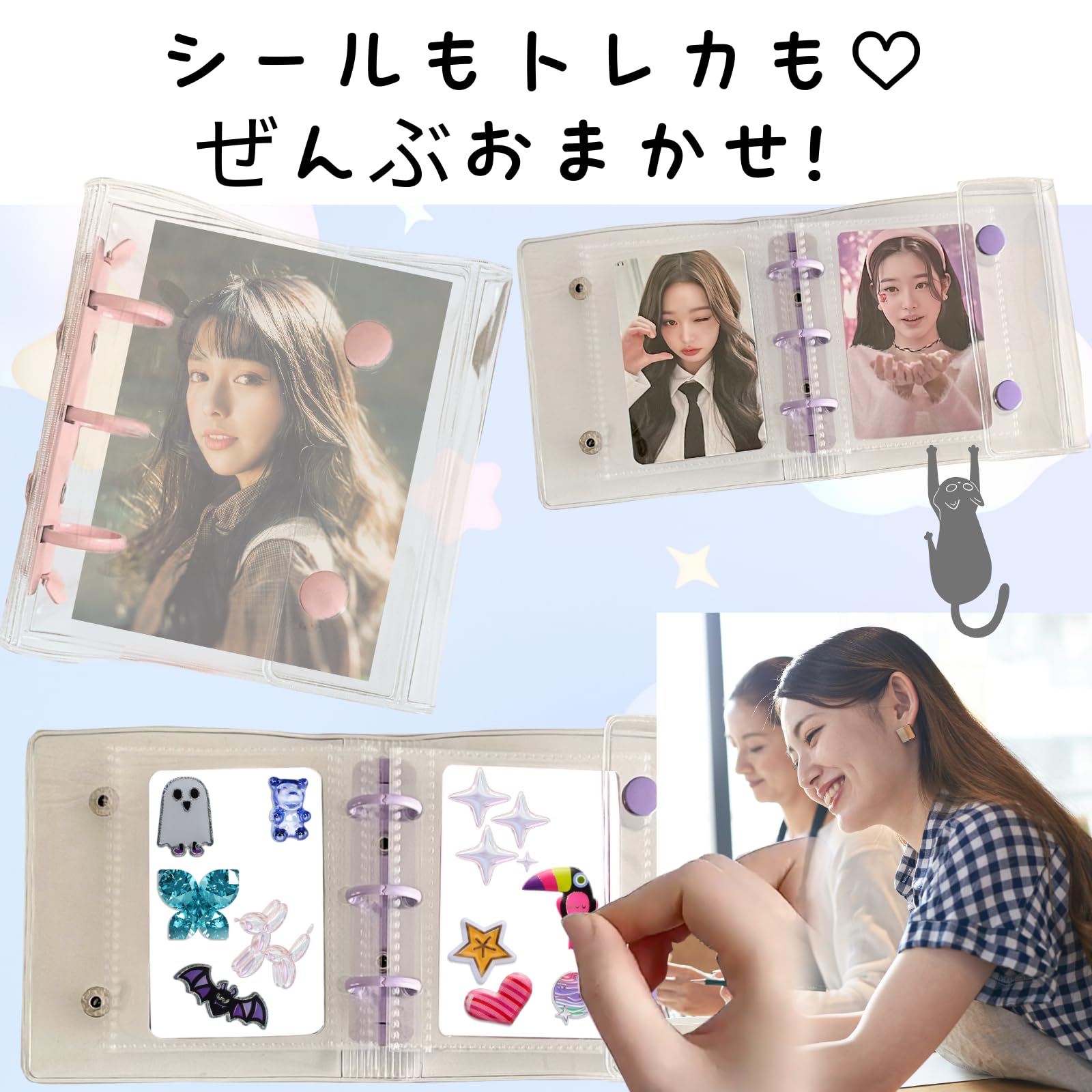 Amazon.co.jp: 三八商店 シール帳 透明 a8 【バインダー＋リフィル＋ 