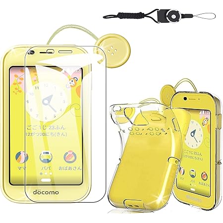 Amazon 1枚aquos キッズケータイ Sh 03m ガラスフィルム Aquos キッズケータイ Sh 03m Tpuソフトシェル 携帯ストラップ 付属 Aquos キッズケータイ Sh 03m 旭硝子素材 液晶保護フィルム 耐指紋 硬度9h 強化 ガラス クリアケース 透明 上質tpu 耐衝撃 落下