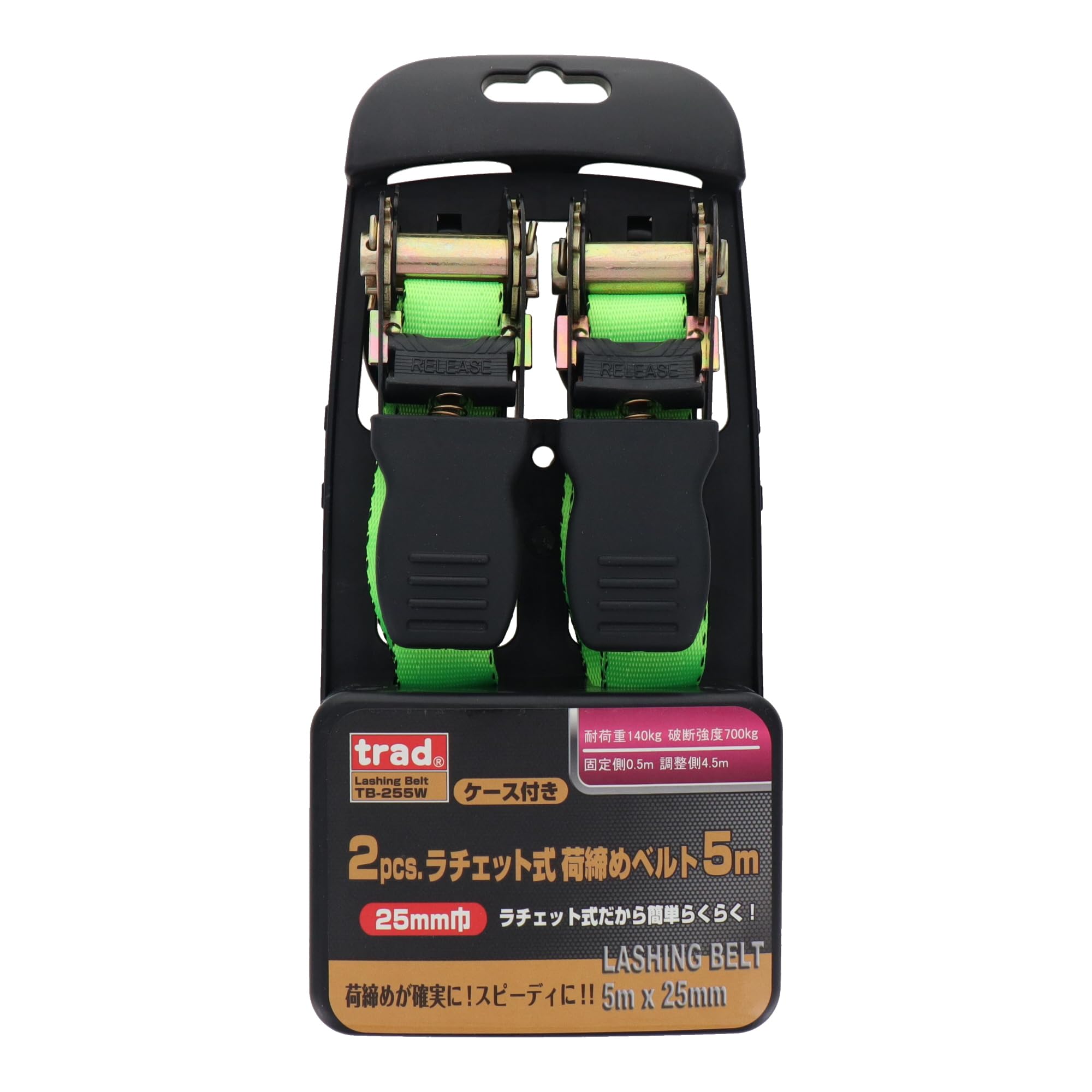 Amazon | 三共コーポレーション trad ラチェット式荷締ベルト 2pcs. S