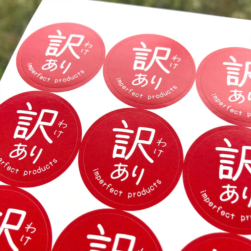 ロールシール　訳あり品 410fNcAl0xL.__AC_SR150,300___.jpg
