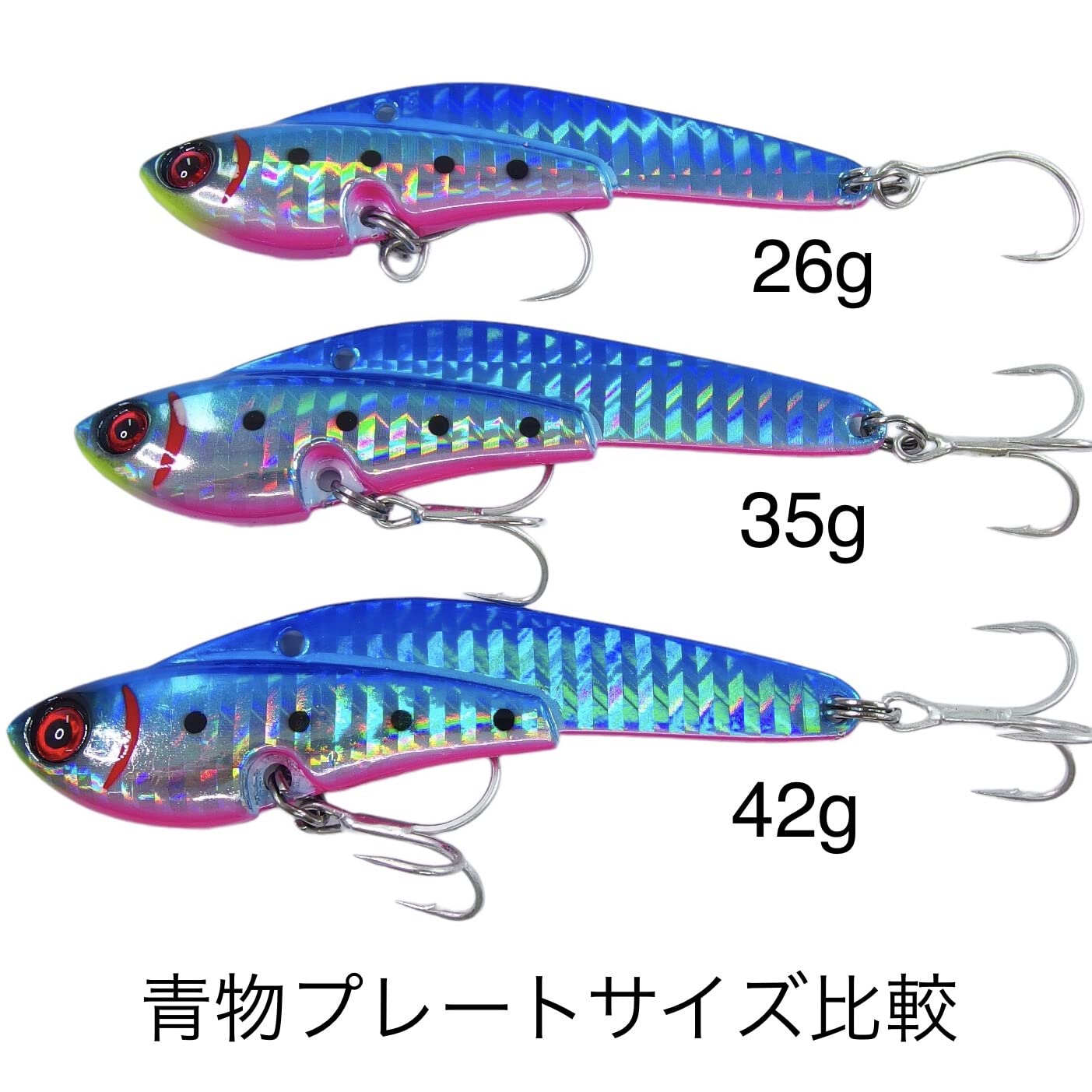 アオモノ　ルアー Amazon.co.jp: 【momoルアー】 シーバスルアー 青物 メタル