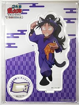 Amazon.co.jp: 忍たま乱太郎 久々知兵助 アクリルスタンド