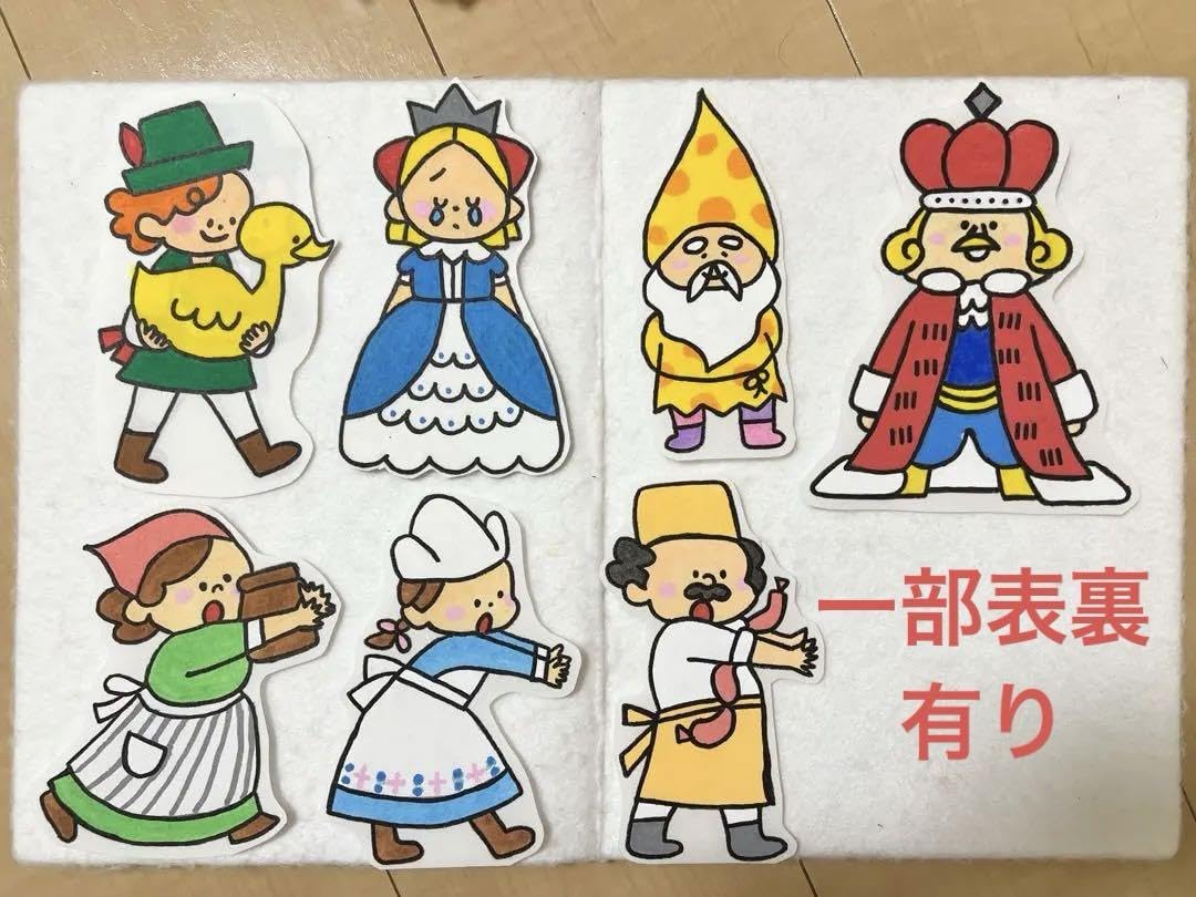 Amazon.co.jp: 金のガチョウ パネルシアター 保育 保育士 幼稚園