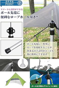 Amazon | タープポール テントポール テント・タープ用ポール アルミ