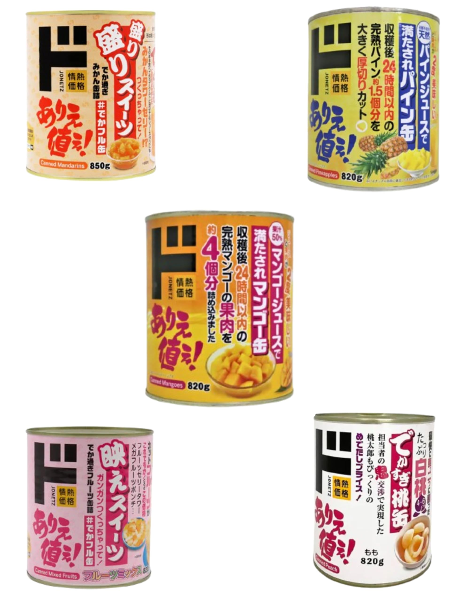 Amazon | 【食べくらべ】ドン・キホーテ でかフル缶 みかん缶 パイン缶