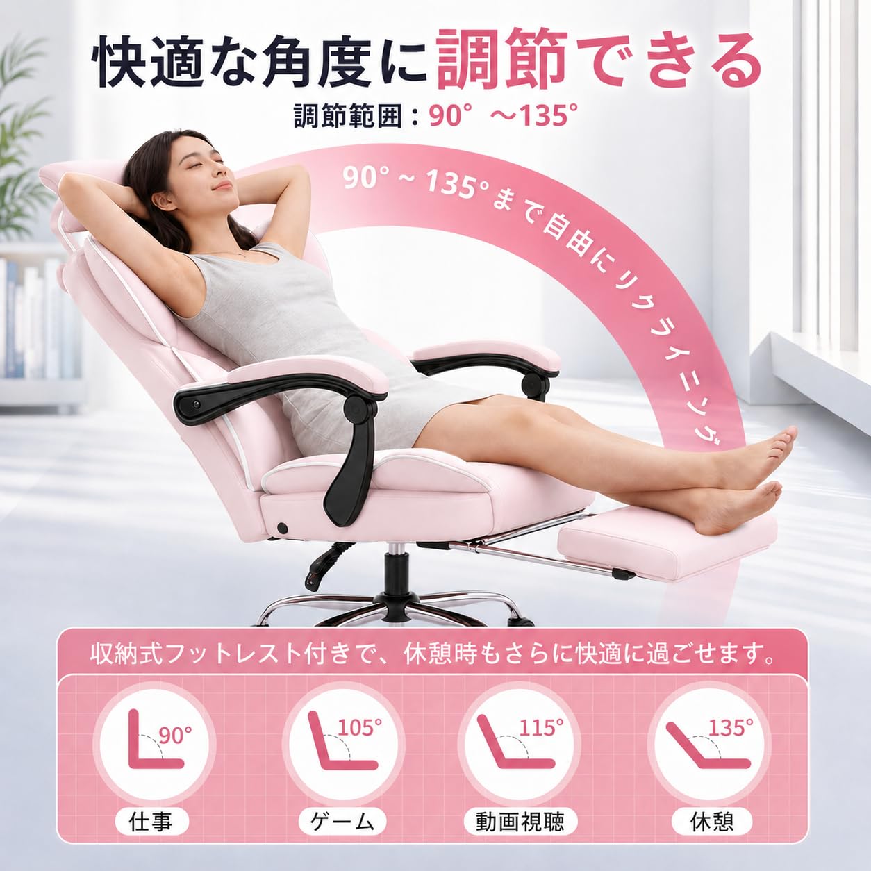 Amazon.co.jp: PUPOFA ゲーミングチェア オットマン付き PUレザー