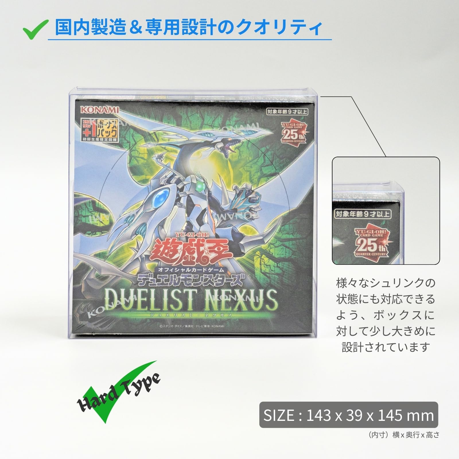 Amazon.co.jp: EYESRAIL Boxx Guardian 遊戯王オフィシャルカード 