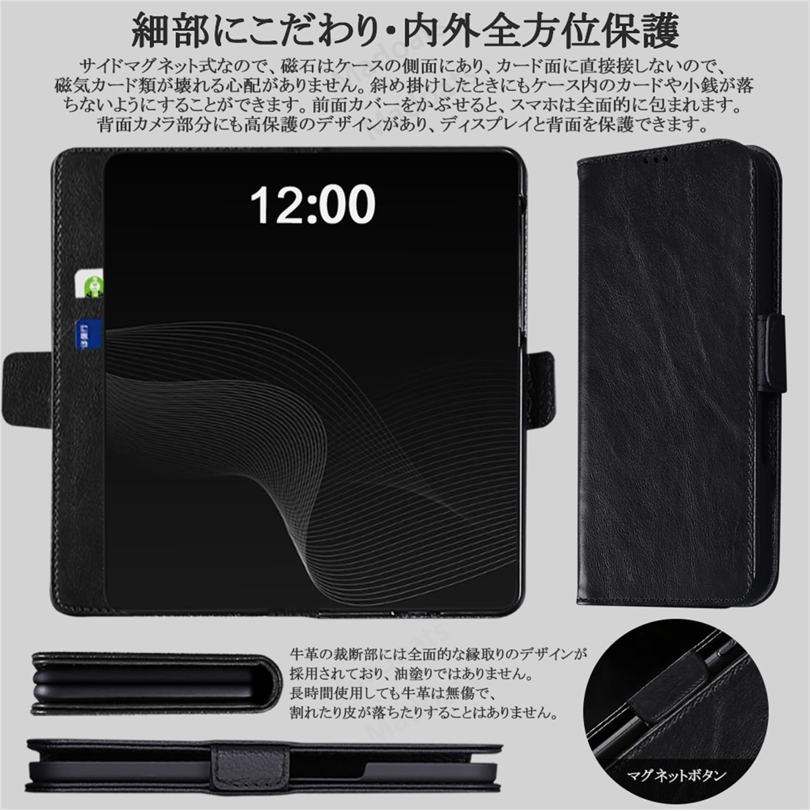 Amazon.co.jp: Madoats Samsung Galaxy Z Fold 6 5G 対応 内外全牛革