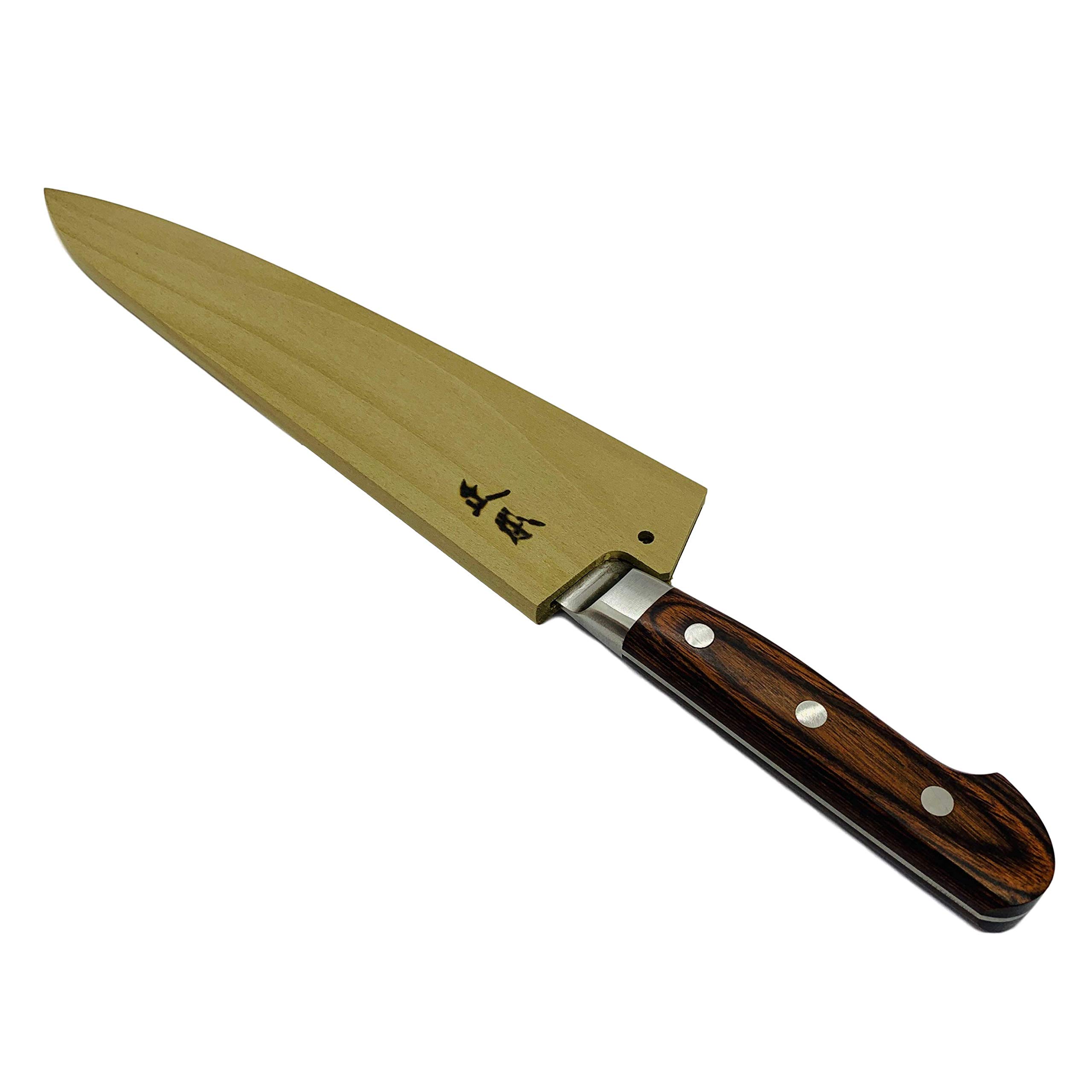 Amazon | MASAMOTO シェフナイフ 鞘 240mm 日本牛刀 さや (ピンは付属
