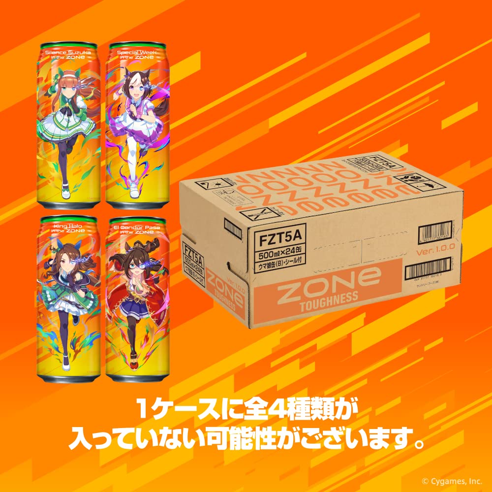 ウマ娘　ZONe　使用済みQUOカード　サイレンススズカ ウマ娘 ZONE サイレンススズカ QUOカード 使用済み