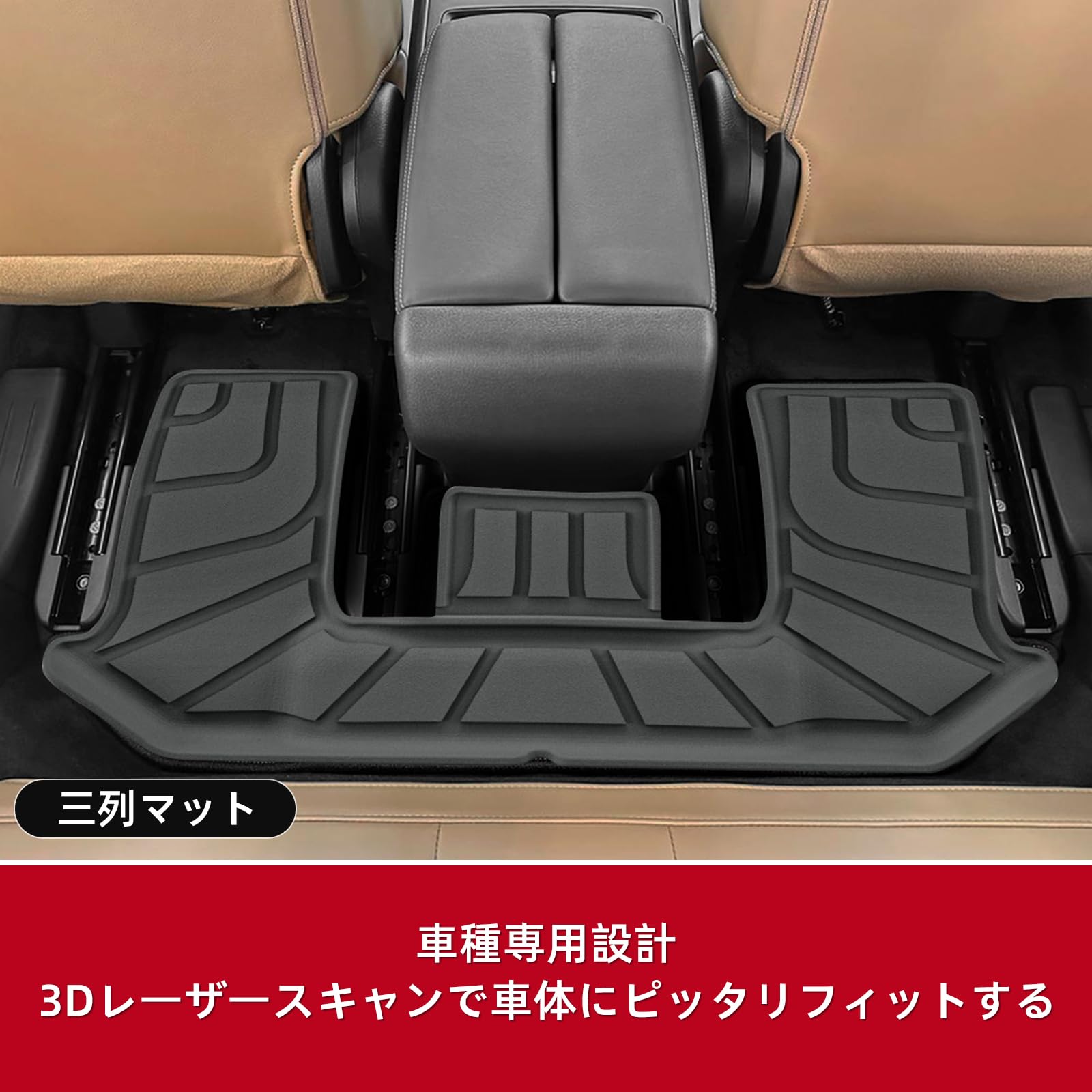 Amazon | マツダ 新型 CX-80 KL系 6人乗り 専用 フロアマット 3D立体