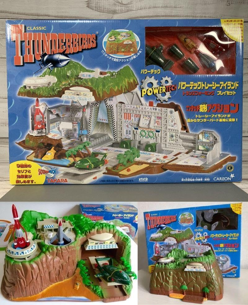 Amazon.co.jp: 彡 サンダーバード パワテックトレーシーアイランド