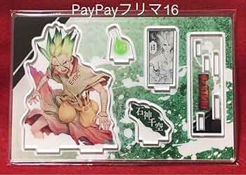 ドクターストーン　名場面ジオラマフィギュア　アクリルスタンド Amazon.co.jp: 名場面ジオラマ フィギュア 石神千空 ドクター