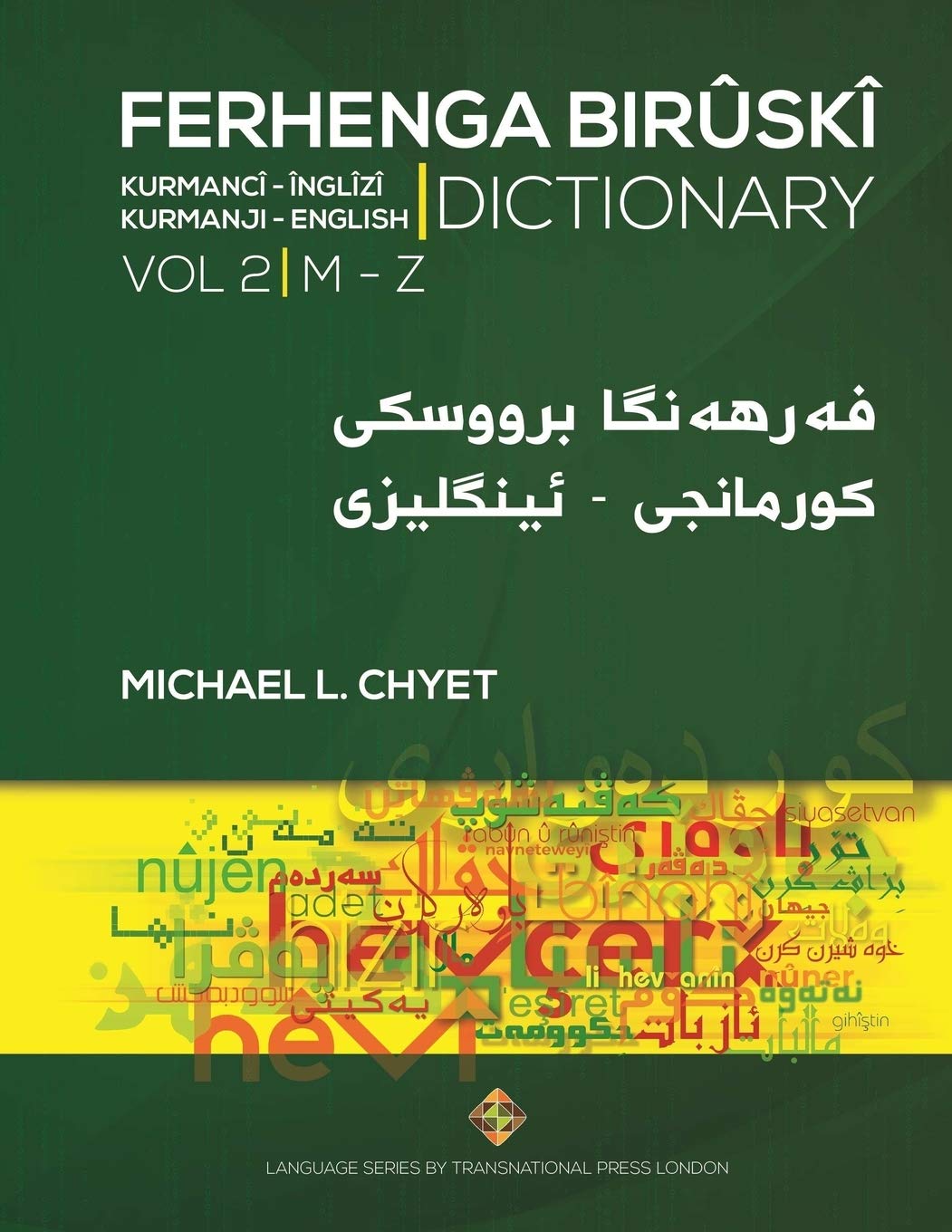 FERHENGA BIRÛSKÎ - Kurmanji-English Dictionary - Volume Two: M-Z: 2 (Language Series)