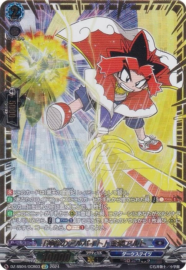 未開封 【非売品】 ペルソナ5 コラボトランプ争奪戦 エムホールデム 未開封 【非売品】 ペルソナ5 コラボトランプ争奪戦 エムホールデム