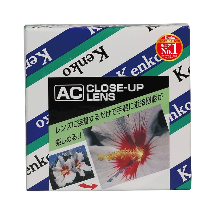 Kenko レンズフィルター AC クローズアップレンズ No.3 52mm 近接撮影用 352052 6g7v4d0 Amazon | Kenko 52S PRO1D AC クローズアップ NO3 025239