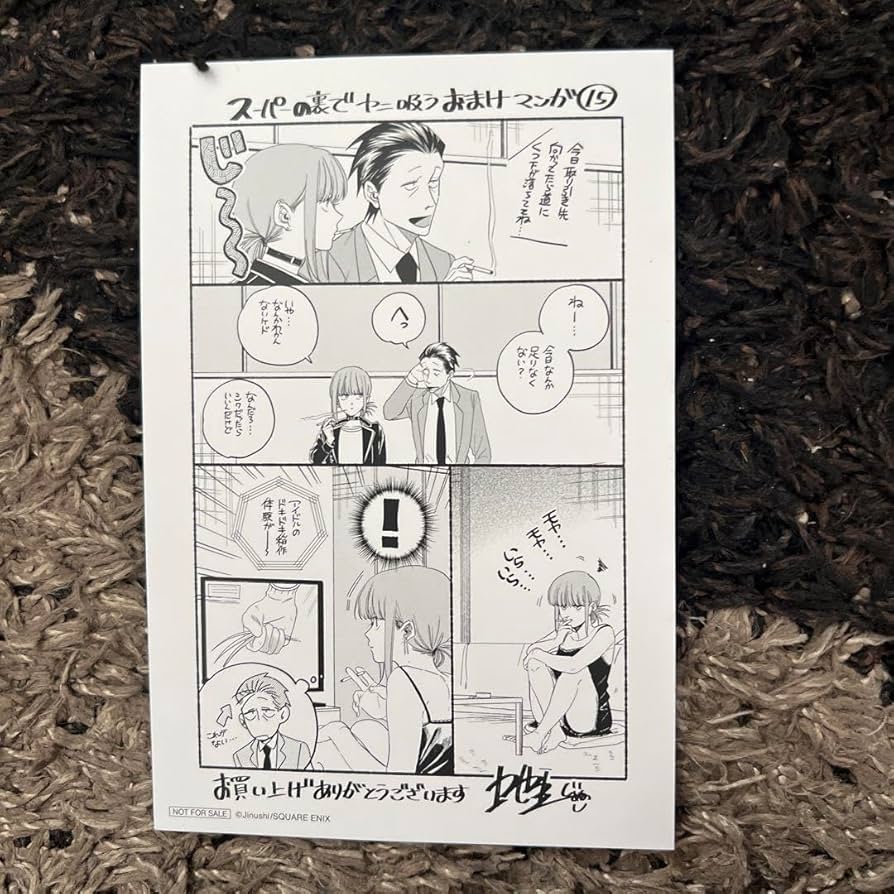 【韓国版】スーパーの裏でヤニ吸うふたり 特典ポスター 2枚セット 韓国版】スーパーの裏でヤニ吸うふたり 特典ポスター 2枚セット