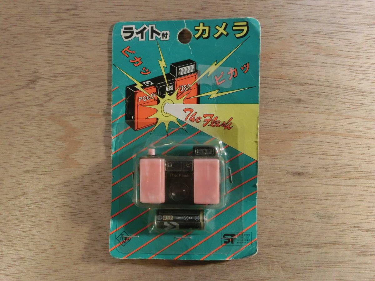 Amazon.co.jp: レトロ 玩具 ライト付 カメラ 電池 レア : おもちゃ 